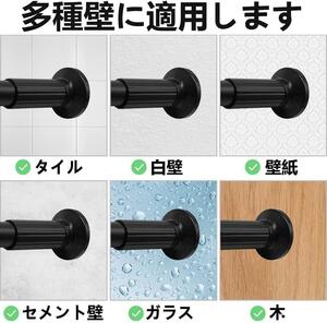 TongWey 突っ張り棒 強力 つっぱり棒 耐荷重30~10kg組立簡単 つっぱり棒 幅130~320cm ドリル不要 超強力伸