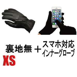 NAPA GLOVE 815 BLACK XS ＋ スマホ対応インナーグローブ/ナパグローブ黒ブラック裏地なし裏地無しスマートフォン携帯電話ライナー女性用