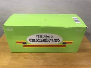 未使用品　洗剤　花王アタック　キッチン&ランドリーセット　粉洗剤　7点セット