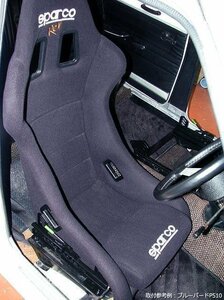 FD3S RX-7 スーパーダウン フルバケ用 シートレール 運転席 助手席 セット マツダ 日本製