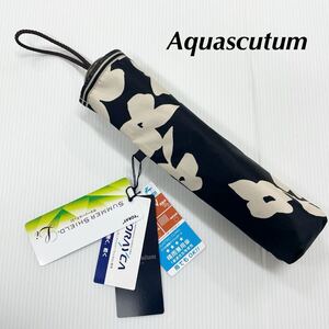 新品52564アクアスキュータムAquascutum＊ブラックフラワープリント サマーシールドLi級遮光晴雨兼用折りたたみ日傘雨傘トレカ軽量オーロラ