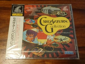 新品 セガサターン CGコレクション ビデオCD セガ