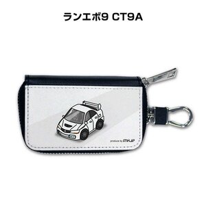 MKJP スマートキーケース 車好き 祝い プレゼント 車 ランエボ9 CT9A 送料無料