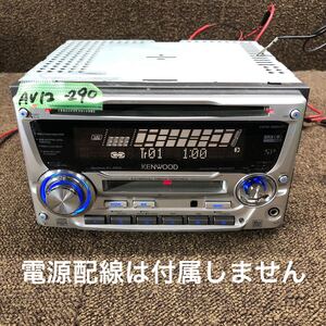 AV12-290 激安 カーステレオ KENWOOD DPX66MDD 78200155 MD FM/AM プレーヤー オーディオ 本体のみ 簡易動作確認済み 中古現状品