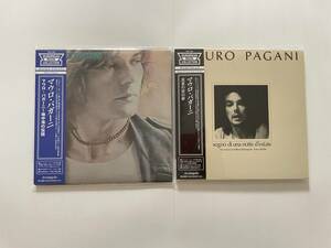 中古紙ジャケットCD マウロ・パガーニ 2タイトル PFM アレア イタリアン・プログレ ユーロ・ロック Mauro Pagani Area Italian Prog