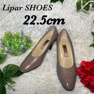 Lipar SHOES パンプス　レディース　22.5cm ヒール7センチ