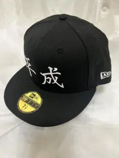 【新品レア】ニューエラ　NEW ERA キャップ　ブラック　平成　7 3/8