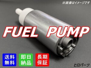 6ヶ月保証　ルクラ　L455F　L465F　送料無料　フューエルポンプ　燃料　23210-B2150 23210-B2151 23210-B2182 23210-B2260 23210-B2112