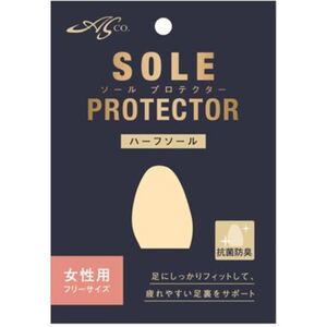 ☆ 女性用 ☆ ソールプロテクター ハーフソール ASK ソールプロテクター ハーフソール SOLEPROTECTOR インソール つま先 足裏 サポ－ト