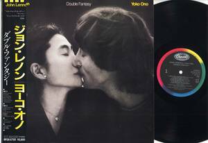 LP☆ジョン・レノン,ヨーコ・オノ/ダブル・ファンタジー(帯付/東芝EMI,RP28-5750,￥2,800)☆JOHN LENNON/DOUBLE FANTASY/Capitol/WITH OBI