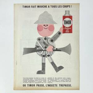 TIMOR 殺虫剤 1960年代 フランス 雑誌 ヴィンテージ 広告 A1087