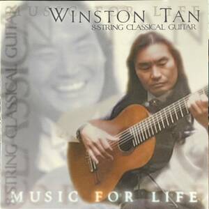 (C8H)☆イージーレア盤/ウィンストン・タン(8弦クラシカルギター)/Winston Tan/Music for Life/8-String Classical Guitar☆