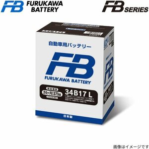 古河バッテリー プレオネスタ LA-RA1 スバル FBシリーズ 標準仕様 FB34B17L 古河電池