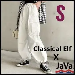 新品　Classical Elf x JaVa ミリタリーカーゴパンツ　白　S