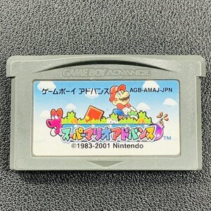 スーパーマリオアドバンス GBA ゲームボーイアドバンス 動作確認済み Nintendo ニンテンドー GB-48