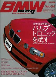 ■BMW mag Vol.2■E32 740iE36 318isE30 318E34 525iE46■