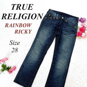 TRUE RELIGION トゥルーレリジョン RAINBOW RICKY デニム W28 ジーンズ Gパン レインボー BIG T / ビッグT