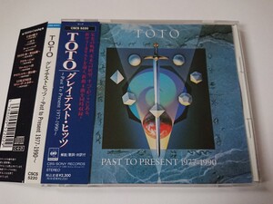 TOTO「PAST TO PRESENT 1977-1990」グレイテスト・ヒッツ