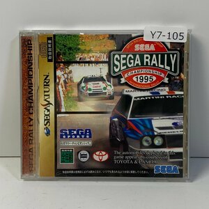 Y7-105 セガサターン SegaSaturn セガラリーチャンピオンシップ 1995 SEGA RALLY 愛知 3cmサイズ