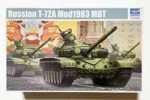 トランペッター 1/35 ソビエト軍 T-72A 主力戦車 (Mod.1983)　　　　(Trumpeter