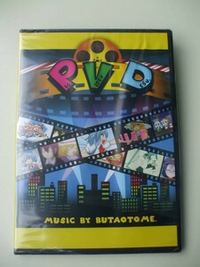 DVD◆未開封品/ 豚乙女 PIG VIDEO DESU /同人音楽DVD