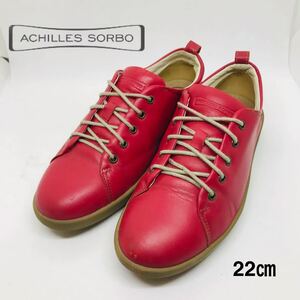 ACHILLES SORBO アキレスソルボ ウォーキングシューズ 22㎝