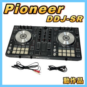 Pioneer 「Serato DJ」専用 DJコントローラー DDJ-SR パイオニア 中古 楽器 機材 【動作品】 ((追加写真8枚あり))