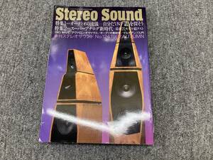 【USED】ステレオサウンド 124　21U9041988183