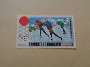 トーゴ切手　1971年　1972年札幌オリンピック記念・スピードスケート　1