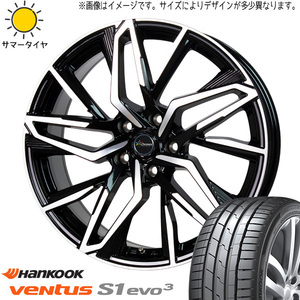 クラウンクロスオーバー 225/55R19 ホイールセット | ハンコック ベンタス & CH112 19インチ 5穴114.3