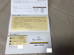 ドトール 株主優待 5000円分 (有効期限: 2025年5月31日)