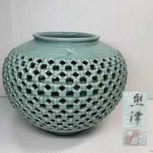高麗青磁　青磁　海泉　透かし網　壺　花瓶　飾り壺　陶磁器　茶道具