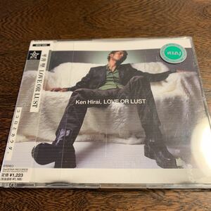 平井堅/LOVE OR LUST CD