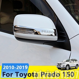 特売●クローム車ミラーカバートリムストリップステッカートヨタランドクルーザープラド 150 2010-2017 2018 2019 外装アクセサリー|x