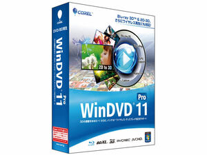 無期限ライセンス Corel WinDVD Pro 11 windows 7 8 10 11 対応 4K ブルーレイ DVD 3D 動画再生ソフト 自作PC ノートPC タブレット対応