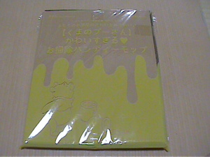 くまのプーさん☆かわいすぎるお掃除ハンディーモップ