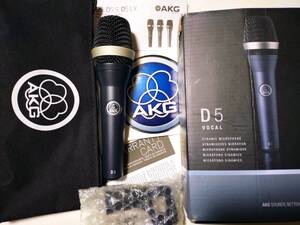 マイク AKG D5 ダイナミックマイク アーカーゲー　ワンオーナー