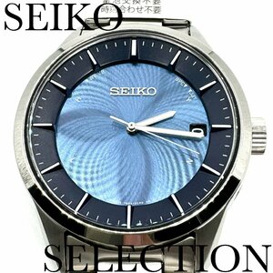 セイコー 腕時計 セレクション SBTM247 SEIKO SELECTION ソーラー電波 チタン メンズ 新品正規品 送料無料