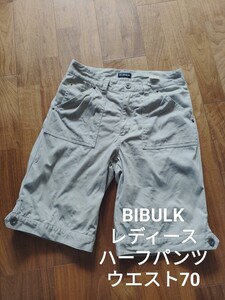 BIBULK レディース ストレッチ ハーフパンツ ベージュ L