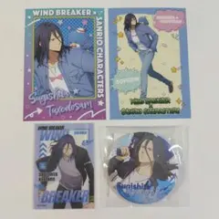 WIND BREAKER 杉下京太郎 グッズ セット