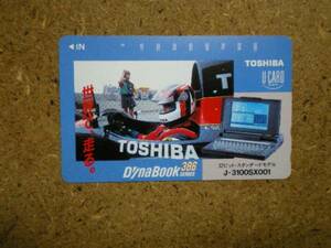 a2005・東芝　鈴木亜久里　F1　Uカード　使用不可　1000円