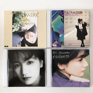 B30071　CD（中古）TREASURE+とっておきの20秒+MY DEAR+他5枚　平松愛理　8枚セット