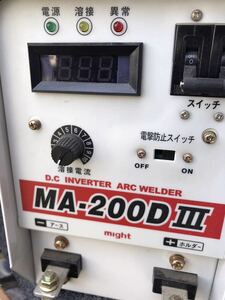 マイト工業・直流アーク溶接機200A [MA-200DIII　●2024/6/8からのメーカー保証期間中製品