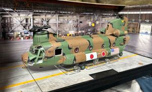 1/72 ウォルターソンズ　HCJ-70 陸上自衛隊 大型輸送ヘリコプター　CH-47J チヌーク　横田基地 フレンドシップフェスティバル 2018