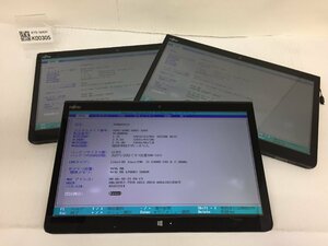 ジャンク3台セット/FUJITSU ARROWS Tab Q775/Core i5-5300U 2.30GHz/128GB/4GB/13.3インチ/OS無し/高解像度/第5世代/AC欠品