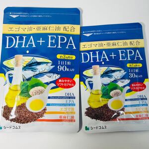 DHA+EPA サプリメント 120粒 約4ヶ月分