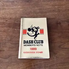 DASH CLUB MEMBER