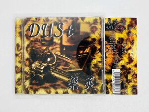 即決CD 薬莢 DUST / ファーストアルバム / 未来の華 雨の記憶 ランドセル 帯付き BDRS-0003 Z10