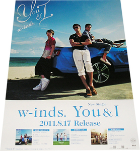 w-inds. 『You & I』 CD告知ポスター 非売品●未使用