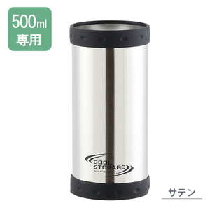 缶 ビール 保冷 カバー 500ml ステンレス 缶クーラー 缶ホルダー ジュース レジャー フェス 運動会 保冷ケース サテン M5-MGKPJ03016ST